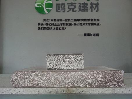 陜西西安輕質(zhì)隔墻板