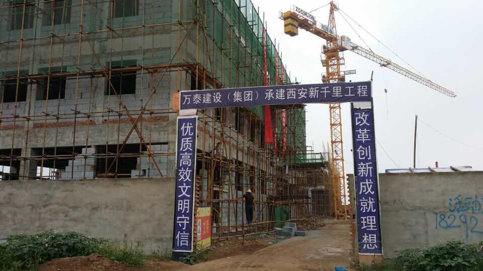 陜西集成房屋,更實(shí)用！